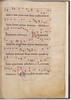 Leaf 4 from an antiphonal fragment