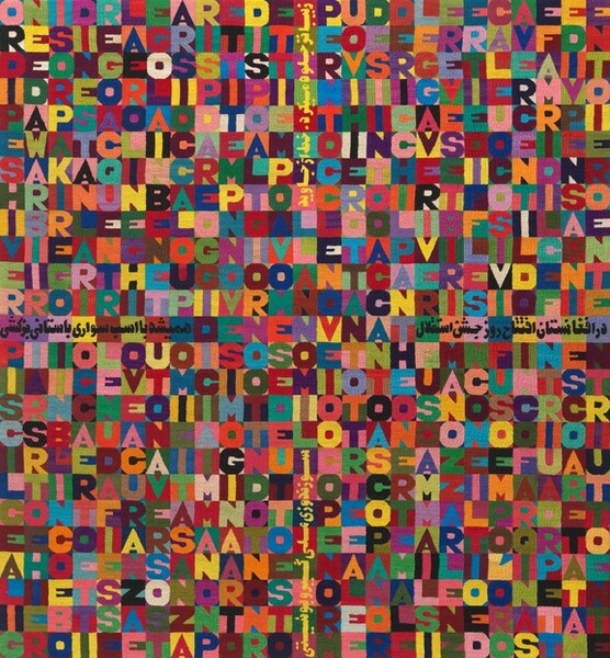 <p>Alighiero Boetti, Oggi diciannovesimo giorno ottavo mese dell'anno millenove100ottantotto (Today the Nineteenth Day of the Eighth Month of the Year OneThousandNine100Eighty-Eight), 1988